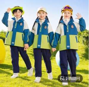 為什么學校會選擇沖鋒衣作為校服？